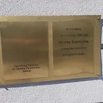 Bed & Breakfast Astoria - Literatow 3*